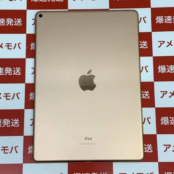 TU_iPad Air 第3世代 Wi-Fiモデル 64GB MUUL2J/A A2152 ゴールド