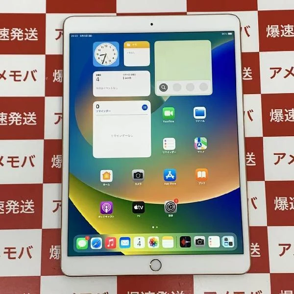 TU_iPad Air 第3世代 Wi-Fiモデル 64GB MUUL2J/A A2152 ゴールド