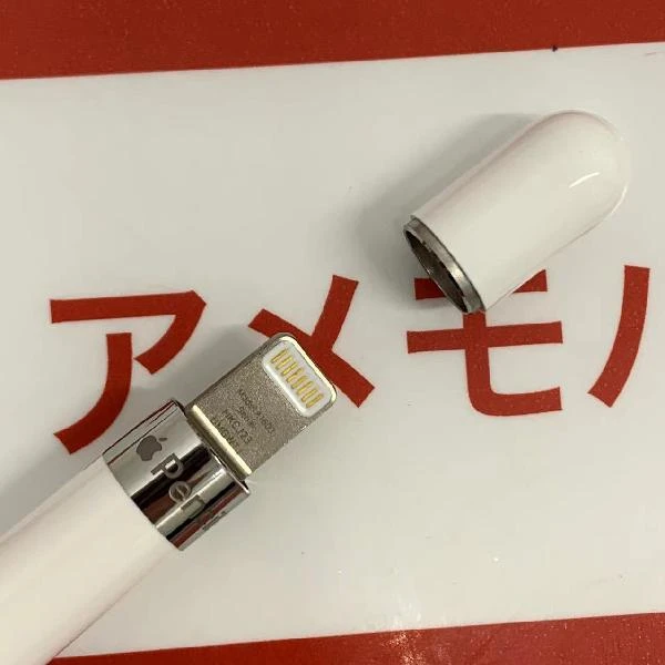 Apple pencil 第1世代 MK0C2J/A  A1603 極美品