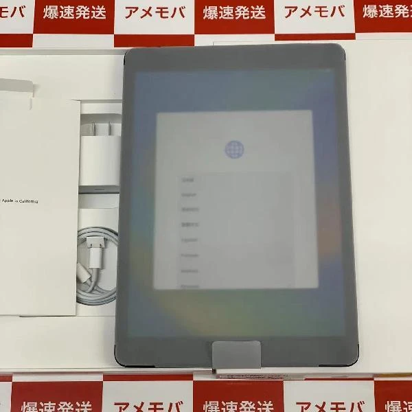 iPad 第9世代 Wi-Fiモデル 64GB MK2K3J/A A2602 未使用品
