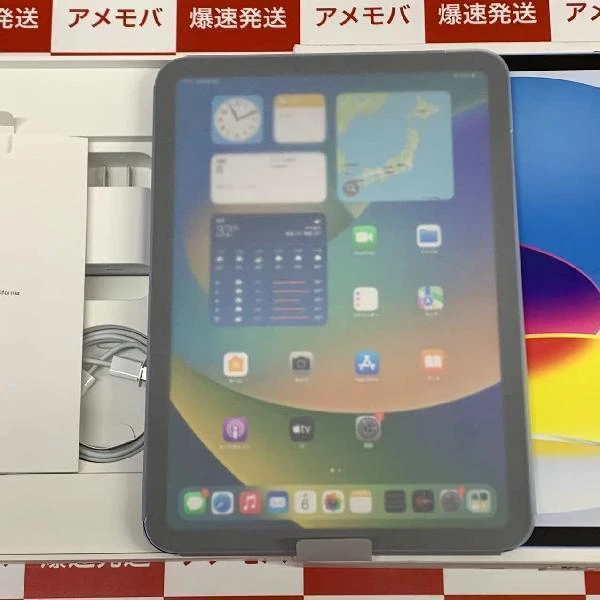 TU_iPad 第10世代 SoftBank版SIMフリー 64GB MQ6K3J/A A2757 未使用品 ブルー