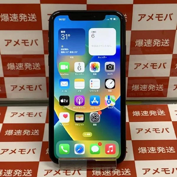 iPhoneXR Apple版SIMフリー 256GB NT0V2J/A A2106 美品