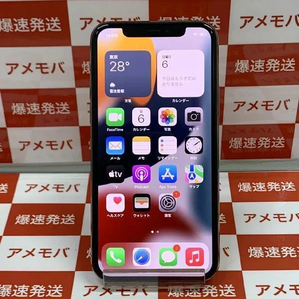 iPhone11 Pro docomo版SIMフリー 64GB MWC52J/A A2215 極美品