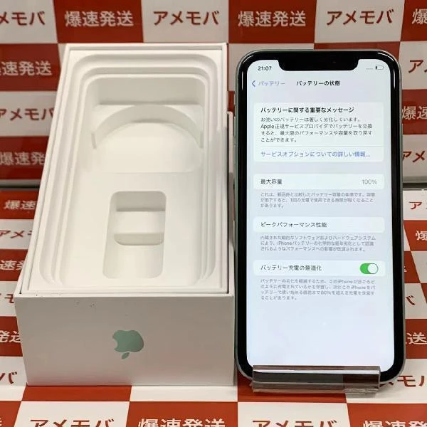 iPhone11 docomo版SIMフリー 256GB MWMD2J/A A2221 訳あり品 グリーン