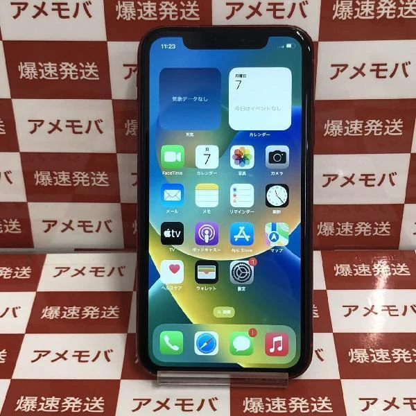 iPhoneXR docomo版SIMフリー 128GB MT0N2J/A A2106