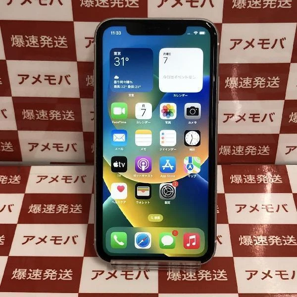 iPhoneXR docomo版SIMフリー 128GB NT0J2J/A A2106