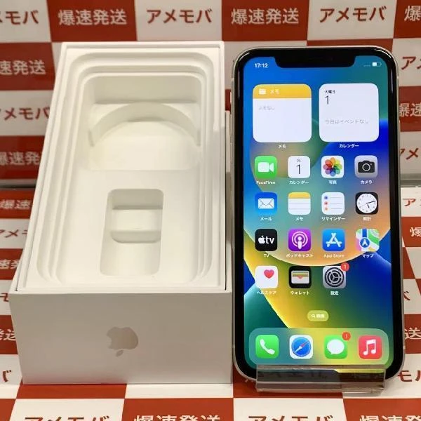 iPhone11 Apple版SIMフリー 128GB MWM22J/A A2221 ホワイト
