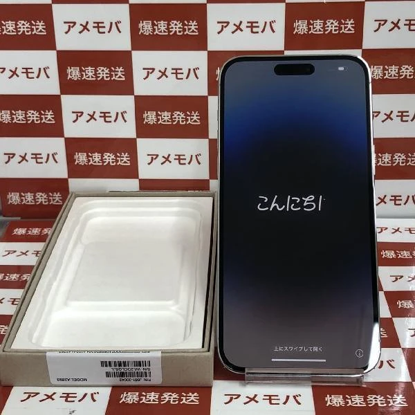 iPhone14 Pro Max SoftBank版SIMフリー 1TB NQ9L3J/A A2893 交換未使用品