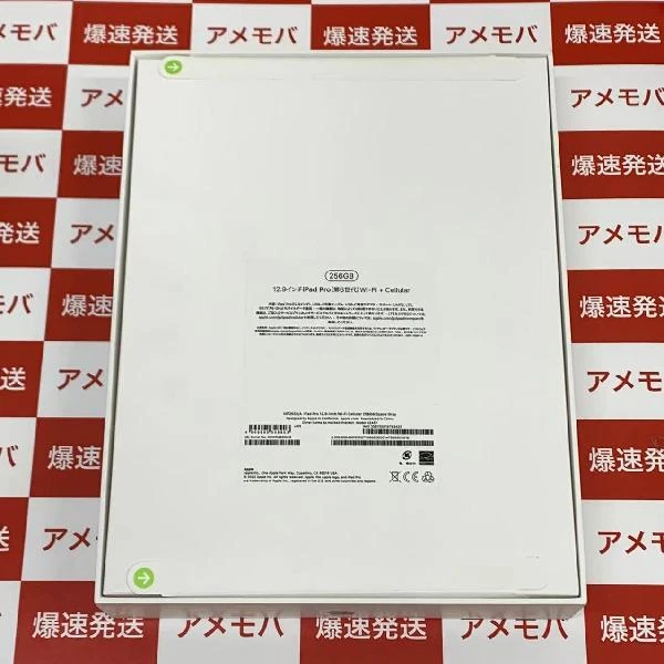 iPad Pro 12.9インチ 第6世代 Apple版SIMフリー 256GB MP203J/A A2437 未開封品 スペースグレイ