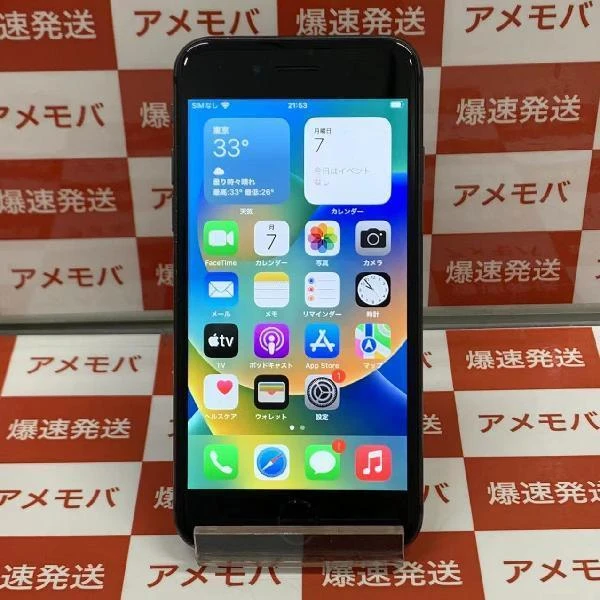 iPhone8 au版SIMフリー 64GB MQ782J/A A1906