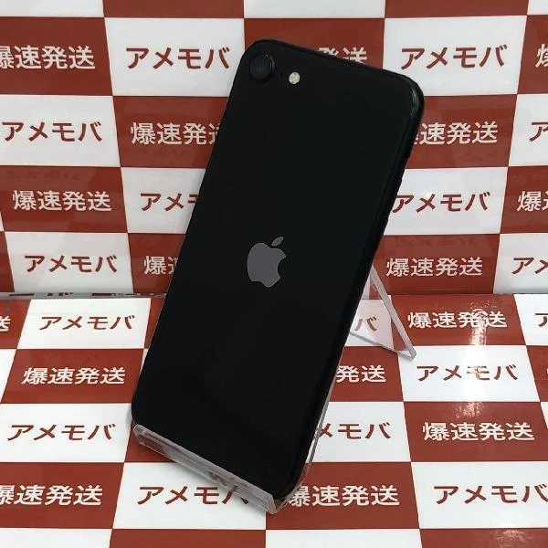 iPhoneSE 第2世代 Apple版SIMフリー 128GB MHGT3J/A A2296 ブラック