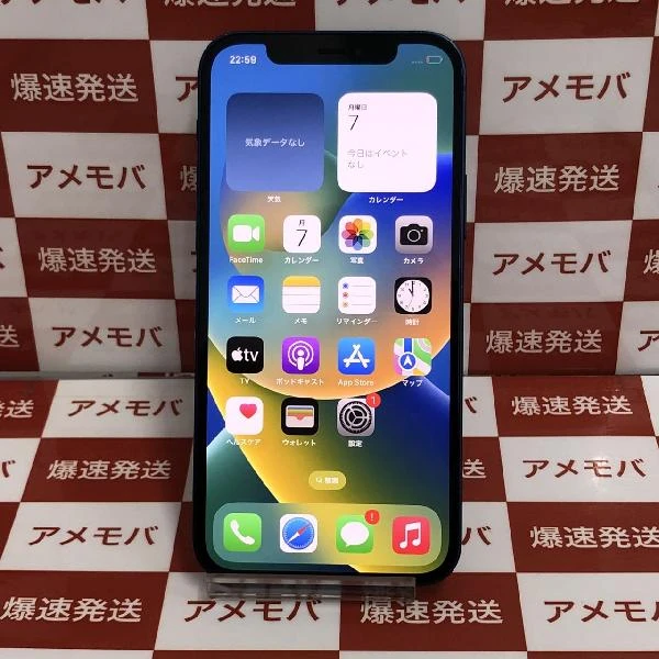 iPhone12 SoftBank版SIMフリー 64GB MGHR3J/A A2402 ブルー