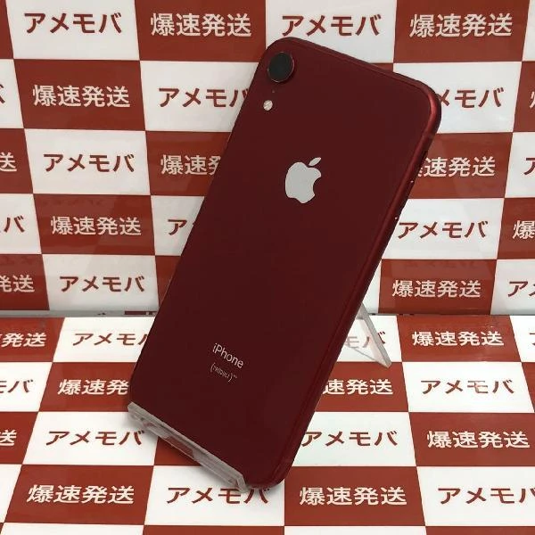 iPhoneXR docomo版SIMフリー 128GB MT0N2J/A A2106