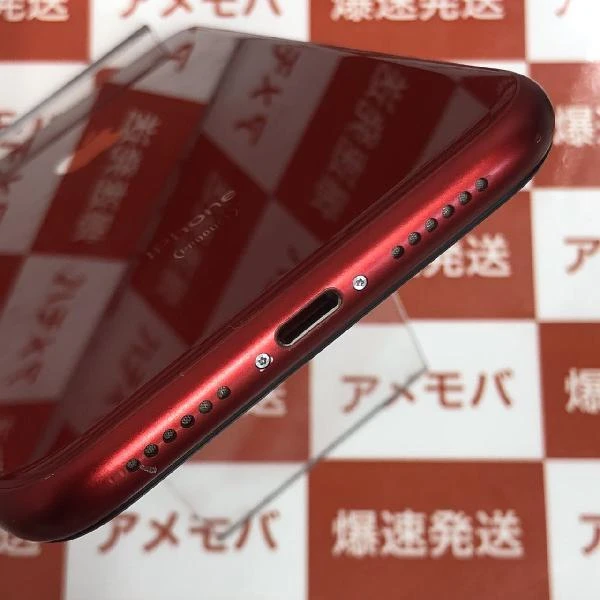 iPhoneXR docomo版SIMフリー 128GB MT0N2J/A A2106