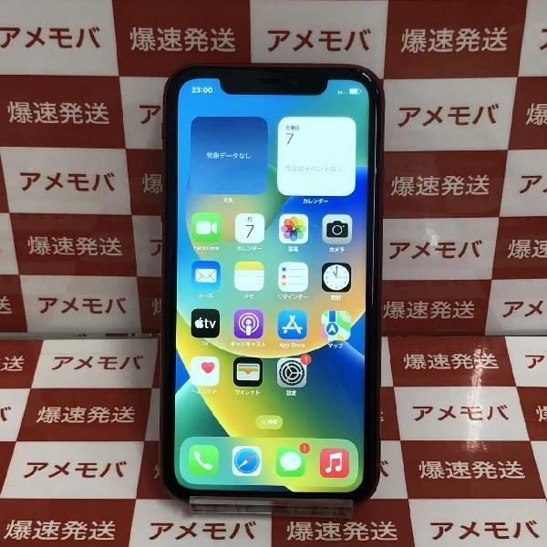 iPhoneXR docomo版SIMフリー 128GB MT0N2J/A A2106