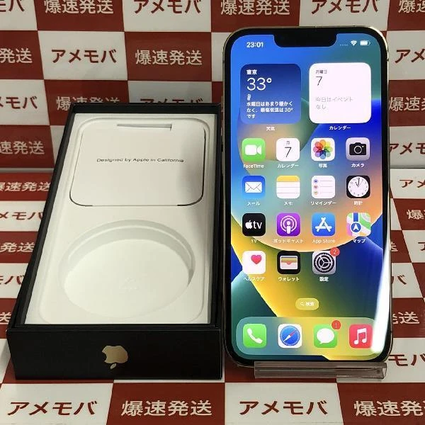 iPhone13 Pro Apple版SIMフリー 512GB NLUY3J/A A2636