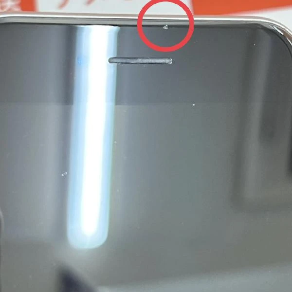 iPhoneSE 第3世代 SoftBank版SIMフリー 64GB MMYD3J/A A2782