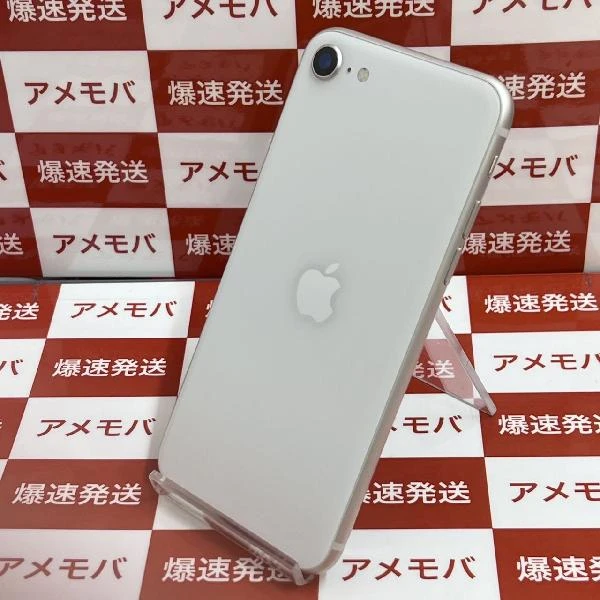 iPhoneSE 第3世代 SoftBank版SIMフリー 64GB MMYD3J/A A2782