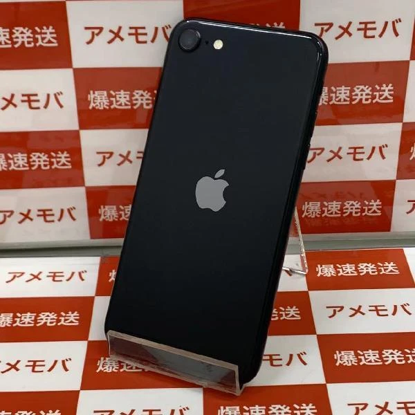 iPhoneSE 第2世代 Apple版SIMフリー 64GB MHGP3J/A A2296 極美品 ブラック