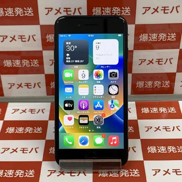 iPhoneSE 第2世代 Apple版SIMフリー 64GB MHGP3J/A A2296 極美品 ブラック