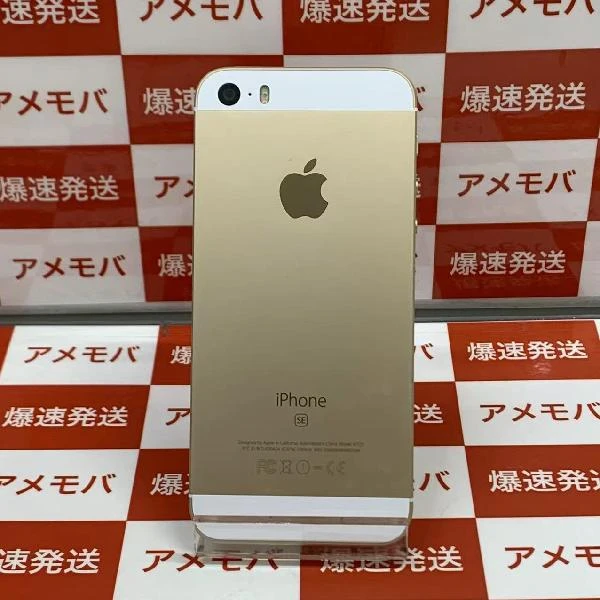 iPhoneSE au版SIMフリー 128GB MP882J/A A1723