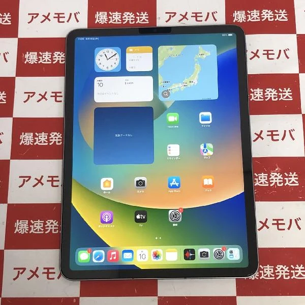 iPad Pro 11インチ 第4世代 docomo版SIMフリー 128GB MNYC3J/A A2761 開封未使用品