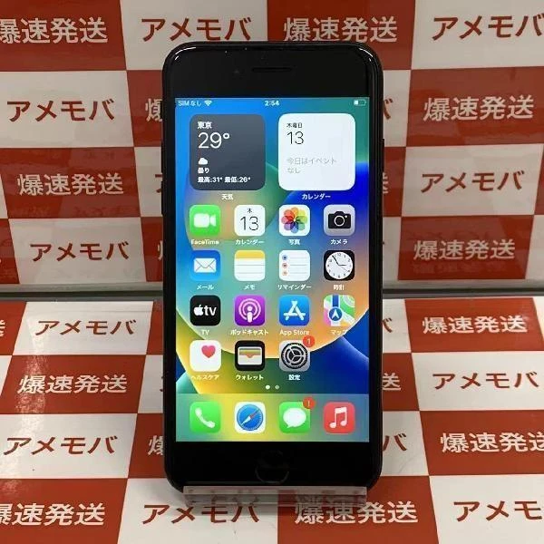 TU_iPhoneSE 第2世代 au版SIMフリー 128GB MXD02J/A A2296 (PRODUCT)Red