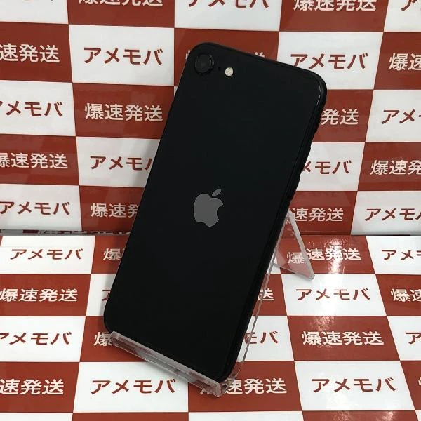iPhoneSE 第2世代 au版SIMフリー 64GB MX9R2J/A A2296 ブラック