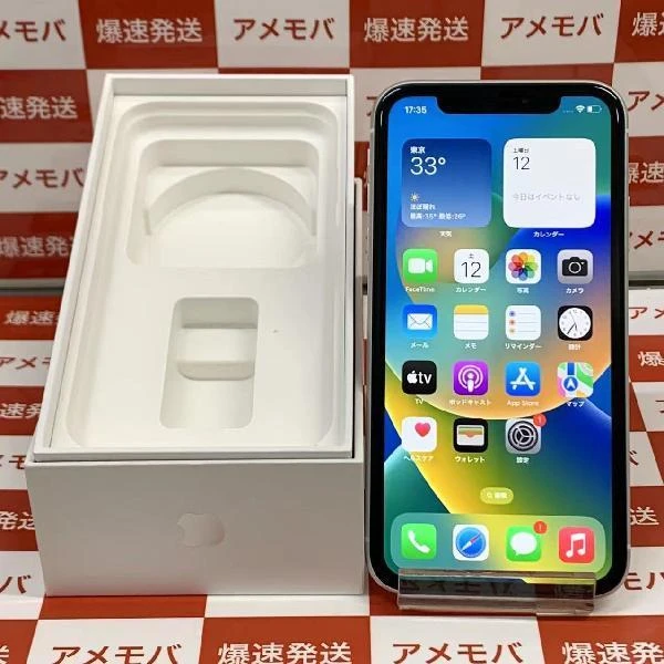 iPhoneXR docomo版SIMフリー 128GB MT0J2J/A A2106 極美品