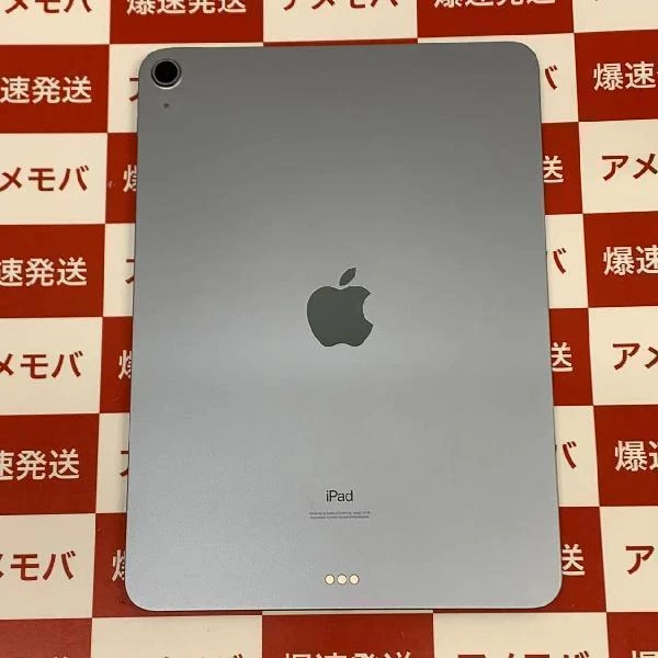 iPad Air 第4世代 Wi-Fiモデル 256GB MYFY2J/A A2316 極美品 スカイブルー