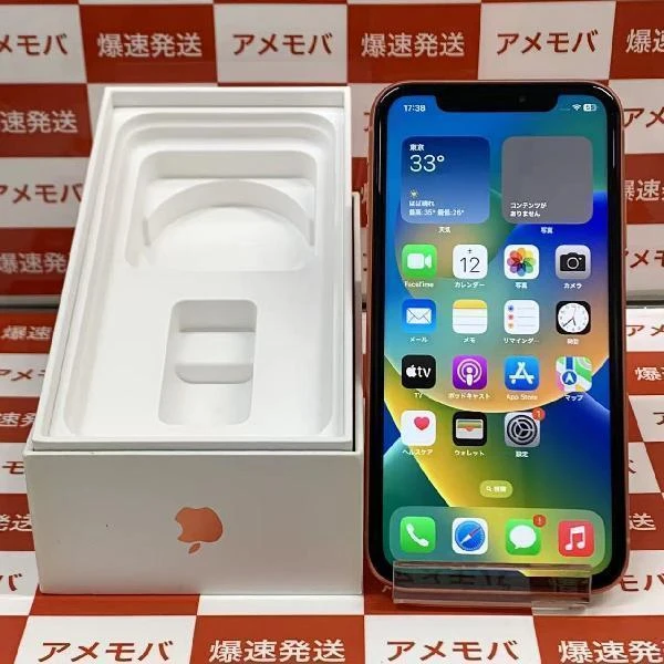 iPhoneXR docomo版SIMフリー 128GB MT0T2J/A A2106 極美品