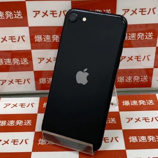 iPhoneSE 第2世代 docomo版SIMフリー 64GB MX9R2J/A A2296 ブラック