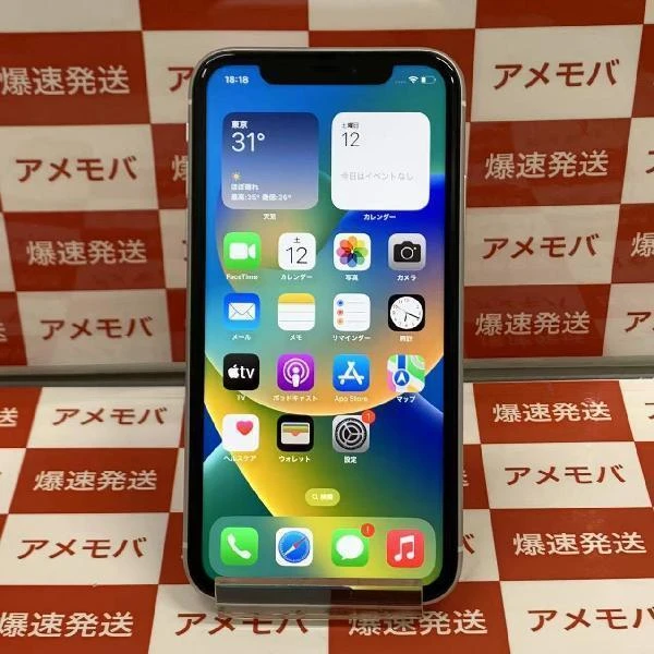 iPhoneXR docomo版SIMフリー 128GB MT0J2J/A A2106 極美品