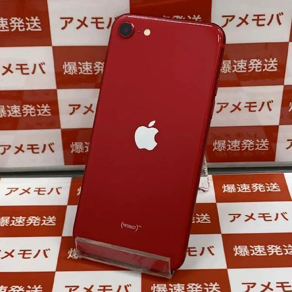 iPhoneSE 第2世代 au版SIMフリー 256GB MXVV2J/A A2296 極美品 (PRODUCT)Red