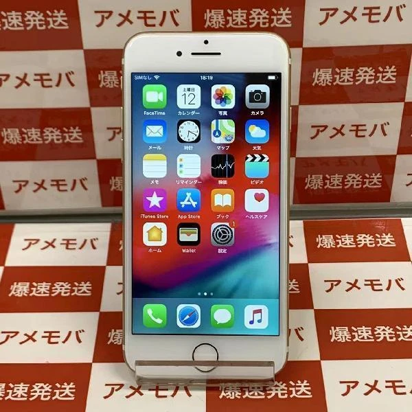 iPhone7 docomo版SIMフリー 128GB NNCM2J/A A1779 ゴールド