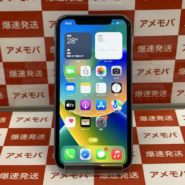 iPhoneXR docomo版SIMフリー 128GB MT0U2J/A A2106