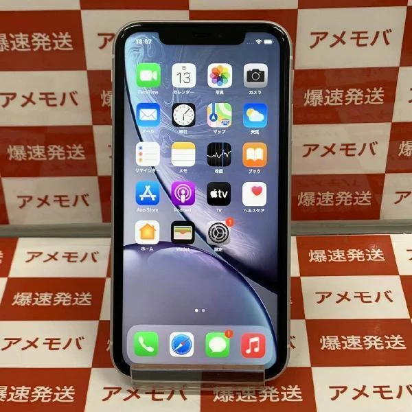 iPhoneXR Apple版SIMフリー 64GB MRYT2LL/A A1984