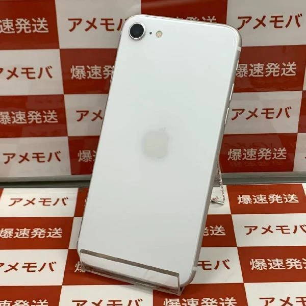 iPhoneSE 第2世代 SoftBank版SIMフリー 128GB MHGU3J/A A2296 美品 ホワイト