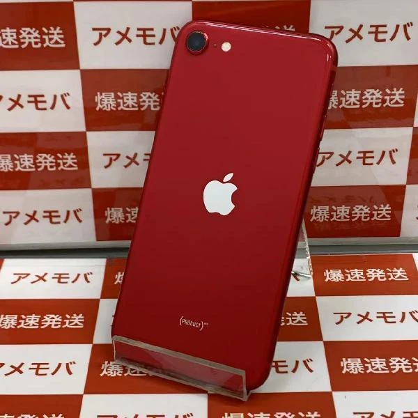 iPhoneSE 第2世代 Apple版SIMフリー 128GB MXD22J/A A2296 (PRODUCT)Red