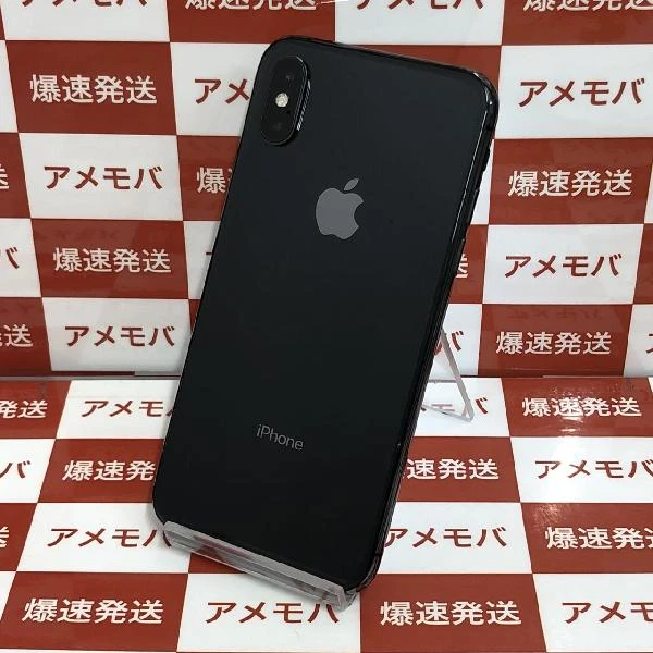 iPhoneXS au版SIMフリー 256GB MTE02J/A A2098