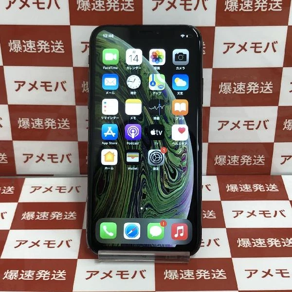 iPhoneXS au版SIMフリー 256GB MTE02J/A A2098