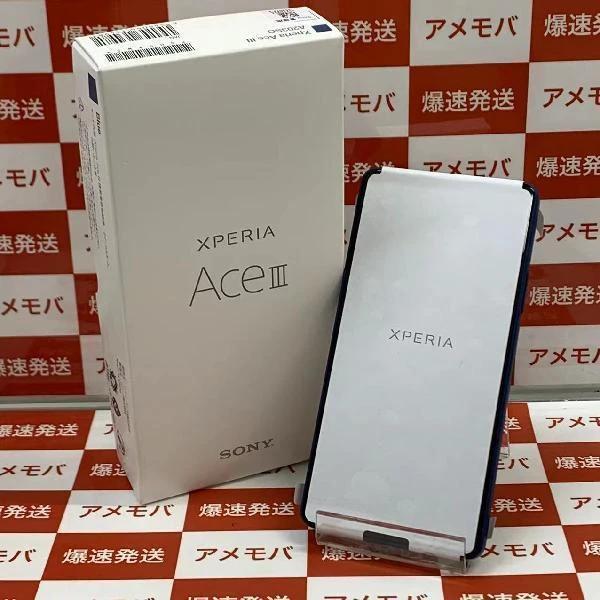 Xperia Ace III Y!mobile 64GB SIMロック解除済み A203SO 未使用品