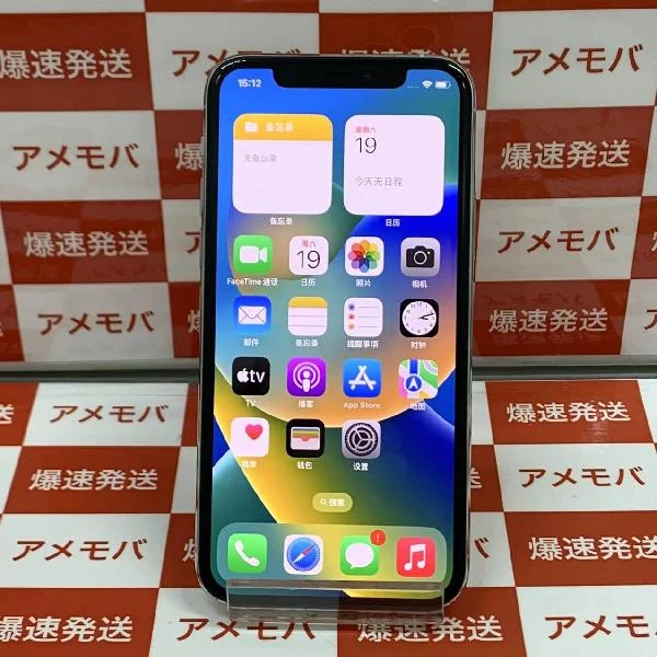 iPhone11 Pro SoftBank版SIMフリー 256GB MWC82J/A A2215