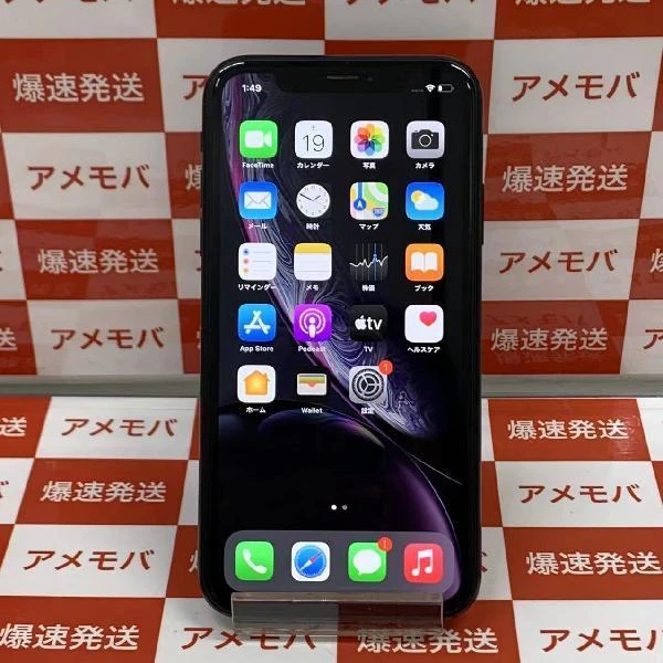 iPhoneXR SoftBank版SIMフリー 128GB MT0G2J/A A2106