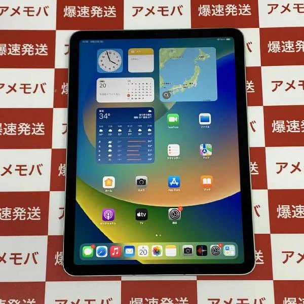 iPad Air 第4世代 au版SIMフリー 256GB MYH72J/A A2072 極美品 グリーン