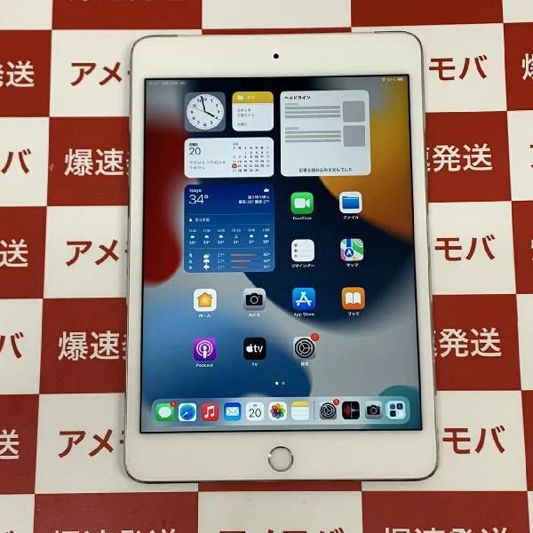 iPad mini 第4世代 docomo版SIMフリー 128GB MK772J/A A1550 訳あり品 シルバー