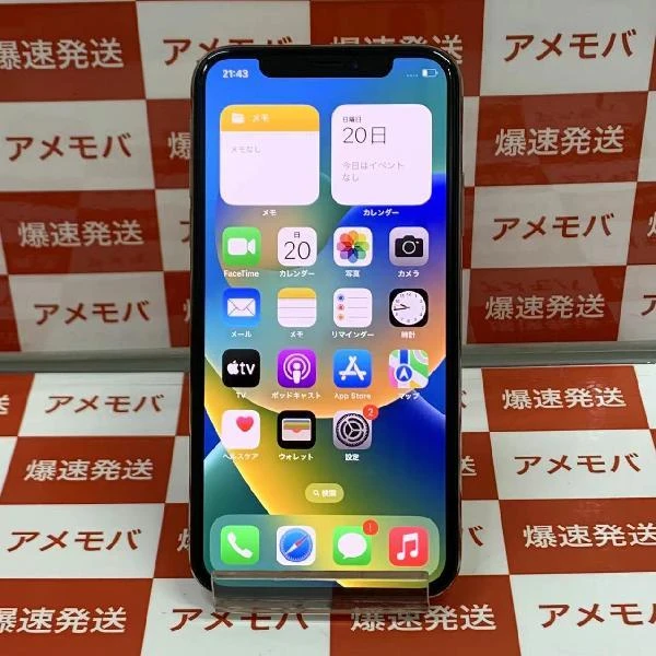 iPhoneXS au版SIMフリー 64GB MTAY2J/A A2098