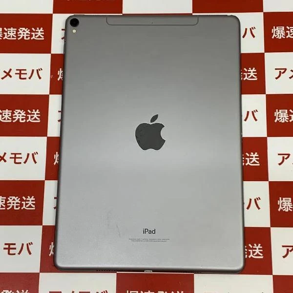 iPad Pro 10.5インチ SoftBank版SIMフリー 64GB MQEY2J/A A1709 スペースグレイ