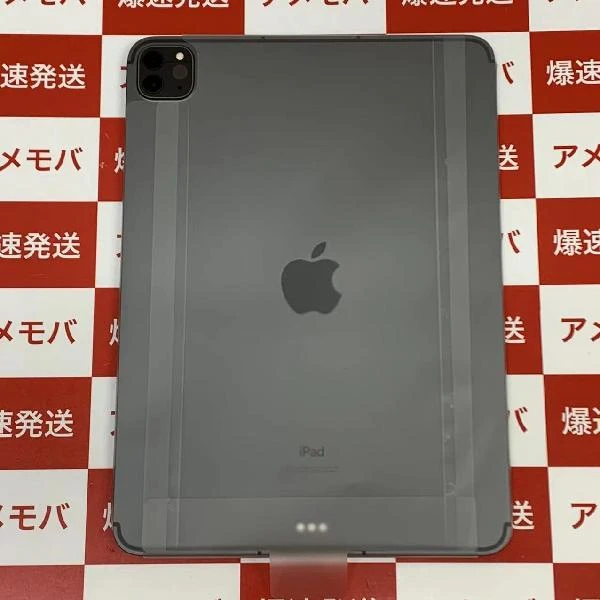 iPad Pro 11インチ 第3世代 au版SIMフリー 256GB NHW73J/A A2459 未使用品 スペースグレイ