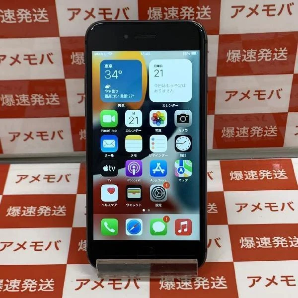 iPhone8 au版SIMフリー 64GB MQ782J/A A1906